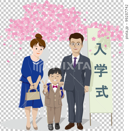 小学1年生・入学式の男の子と父親母親 小学1年生・入学式の男の子と父親母親 99287742