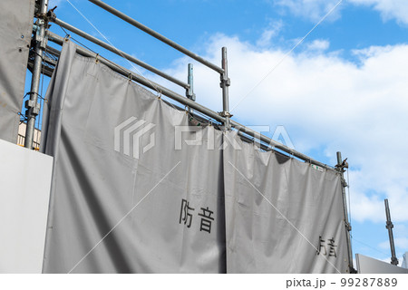 工事現場の出入口　防音シートのカーテン 99287889