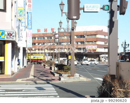 北大通からの釧路駅 北大通からの釧路駅 99290620