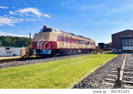 道の駅 あびらD51ステーション (9月 北海道 晴れ) 道の駅 あびらD51ステーション (9月 北海道 晴れ) 99293381