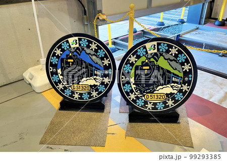 道の駅 あびらD51ステーション (9月 北海道 晴れ) 道の駅 あびらD51ステーション (9月 北海道 晴れ) 99293385