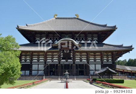 東大寺　大仏殿　奈良県奈良市 99294302