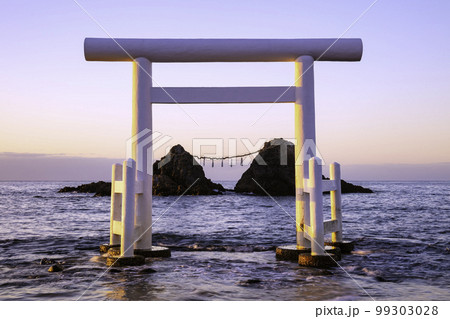 夕暮れ時の美しい二見ヶ浦の白い鳥居と夫婦岩(福岡県糸島市) 夕暮れ時の美しい二見ヶ浦の白い鳥居と夫婦岩(福岡県糸島市) 99303028