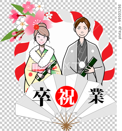 卒業式の学生 卒業式の学生 99303298