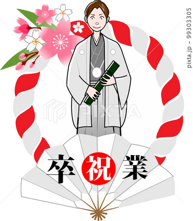 卒業式の学生 99303305