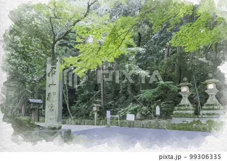 水彩画風 石上神宮 社号標 奈良県天理市 水彩画風 石上神宮 社号標 奈良県天理市 99306335