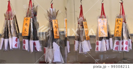 香港・徳輔道西の「海味街」で売られる塩干し魚(ハムユイ)。以前は安かったが現在は高価 香港・徳輔道西の「海味街」で売られる塩干し魚(ハムユイ)。以前は安かったが現在は高価 99308211