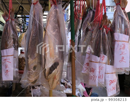 香港・徳輔道西の「海味街」で売られる塩干し魚(ハムユイ)。以前は安かったが現在は高価 香港・徳輔道西の「海味街」で売られる塩干し魚(ハムユイ)。以前は安かったが現在は高価 99308213