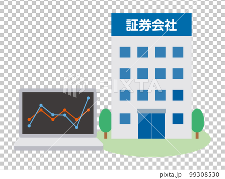 証券会社とパソコンのイラストのイラスト素材 [99308530] - PIXTA