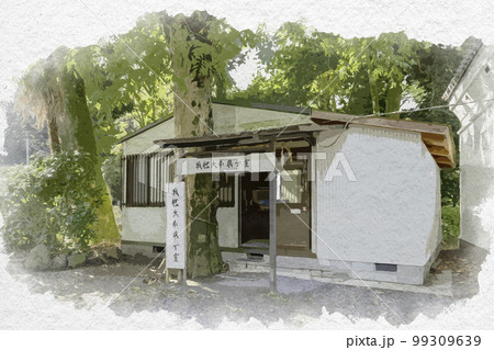 水彩画風　大和神社　戦艦大和展示室　奈良県天理市 99309639
