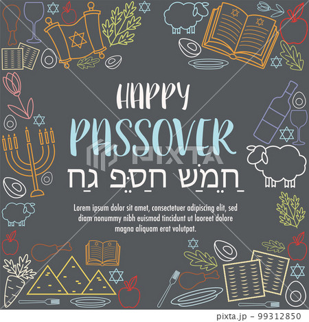 Happy Passover Pesach day greeting card 99312850
