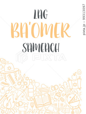 Happy Lag Ba Omer day greeting card 99313097