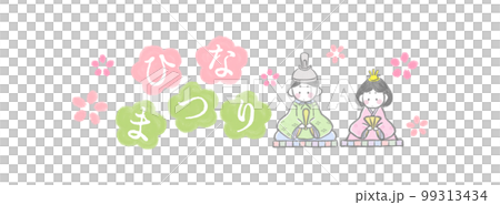 ひなまつりのデザイン 筆書きの和風な雛人形 かわいい手描きのイラスト 99313434