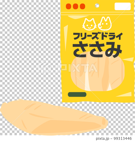 犬猫用のフリーズドライササミ 99313446