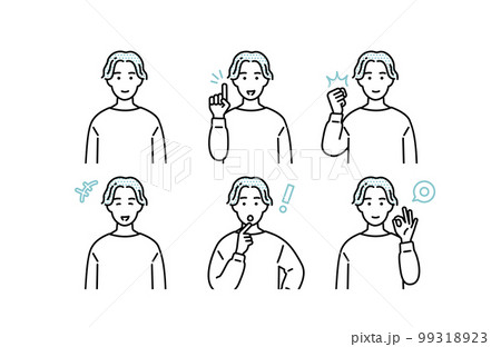 シンプルな男性のポジティブな表情セット イラスト素材 シンプルな男性のポジティブな表情セット イラスト素材 99318923
