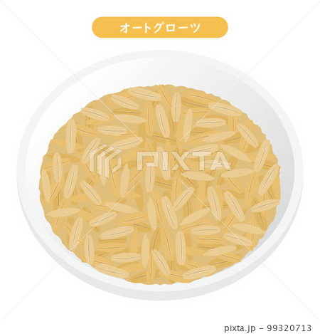 オートグローツのイラスト オートグローツのイラスト 99320713