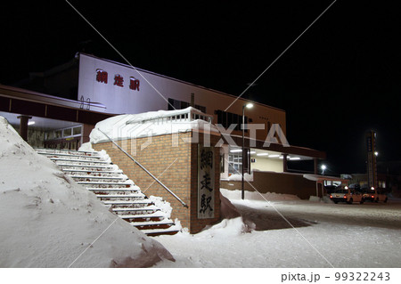 雪深い夜のJR網走駅前にて 雪深い夜のJR網走駅前にて 99322243