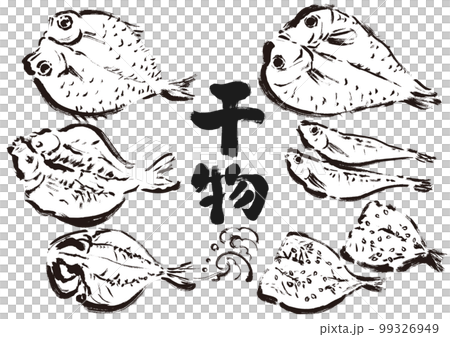 Dried fish drawing brush writing illustration set 99326949