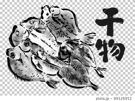 Dried fish drawing brush writing illustration set 99326952