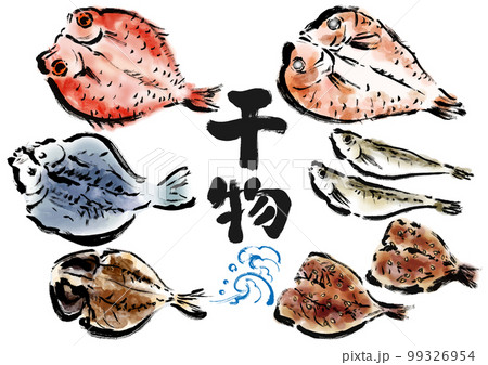 干物の描き筆書きイラストセット 99326954