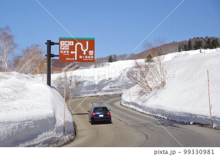 春の八甲田十和田ゴールドラインの雪の回廊　地獄沼付近 99330981