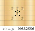 将棋の駒の動き銀将 99332556