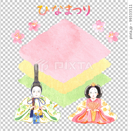Hishimochi-shaped frame made of Japanese paper, Hinamatsuri material 99333511