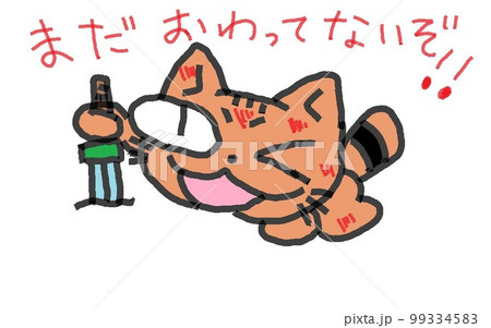 目が大きい猫のまだ終わっていない 目が大きい猫のまだ終わっていない 99334583