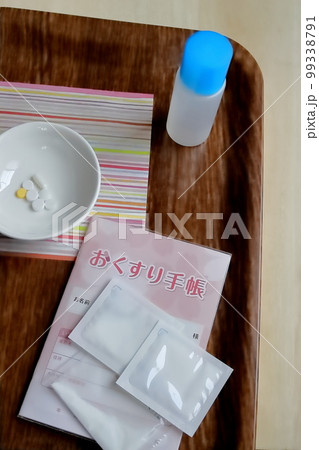 飲み薬と塗り薬とおくすり手帳 99338791