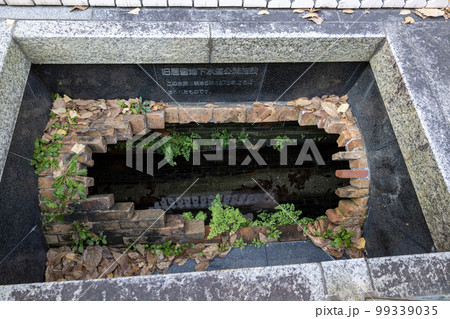 旧神戸居留地煉瓦造下水道(2023年1月3日撮影) 旧神戸居留地煉瓦造下水道(2023年1月3日撮影) 99339035