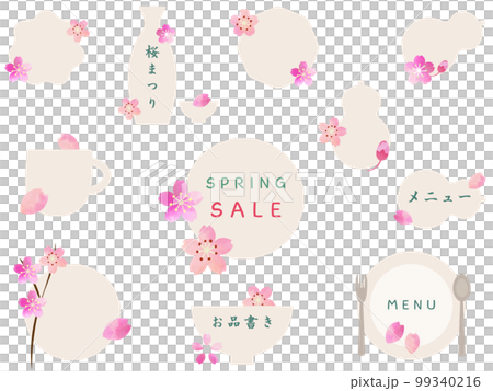 Watercolor cherry blossoms and light beige Japanese style vector illustration background frame 99340216