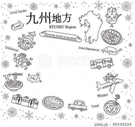 日本の九州地方の冬のグルメ観光のアイコンのセット（線画白黒） 99340384