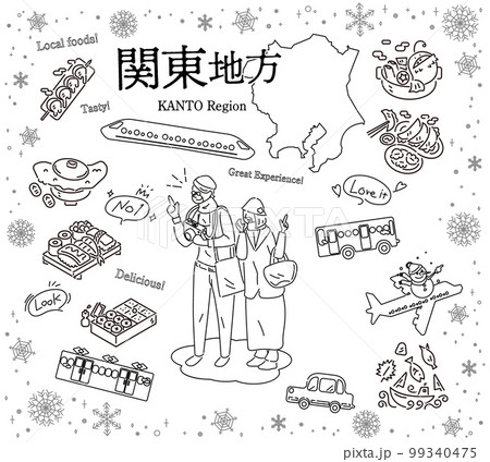 日本の関東地方の冬のグルメ観光を楽しむシニア夫婦、アイコンのセット（線画白黒） 99340475