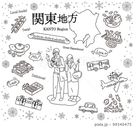 日本の関東地方の冬のグルメ観光を楽しむシニア夫婦、アイコンのセット(線画白黒) 日本の関東地方の冬のグルメ観光を楽しむシニア夫婦、アイコンのセット(線画白黒) 99340475