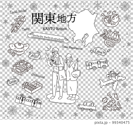日本の関東地方の冬のグルメ観光を楽しむシニア夫婦、アイコンのセット(線画白黒) 日本の関東地方の冬のグルメ観光を楽しむシニア夫婦、アイコンのセット(線画白黒) 99340475