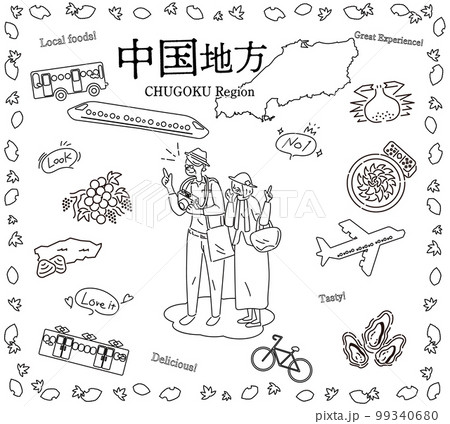 日本の中国地方の秋のグルメ観光を楽しむシニア夫婦、アイコンのセット（線画白黒） 99340680