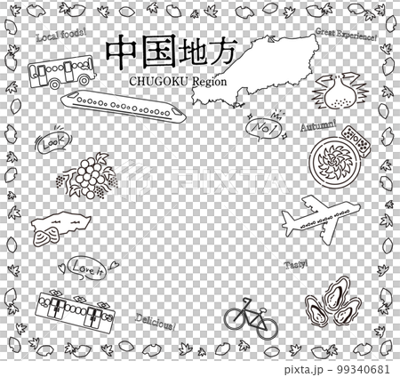 日本の中国地方の秋のグルメ観光のアイコンのセット（線画白黒） 99340681