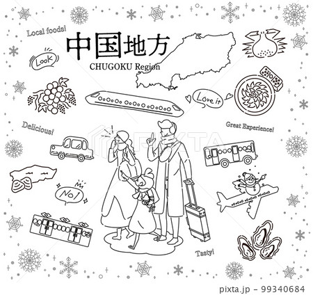 日本の中国地方の冬のグルメ観光を楽しむ三人家族、アイコンのセット（線画白黒） 99340684