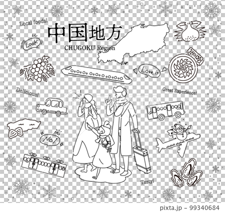 日本の中国地方の冬のグルメ観光を楽しむ三人家族、アイコンのセット（線画白黒） 99340684
