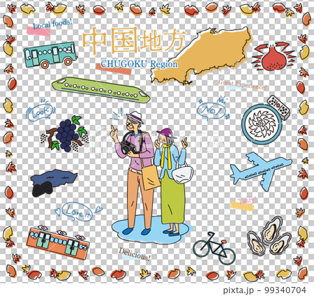 一對老年夫婦在日本中國地區享受秋季美食觀光，一組圖標（畫線） 99340704