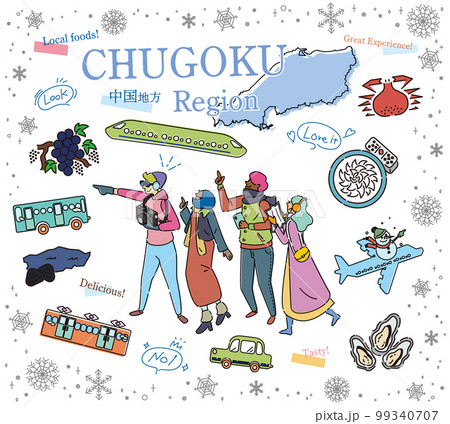 日本の中国地方の冬のグルメ観光を楽しむ観光客、アイコンのセット（線画） 99340707