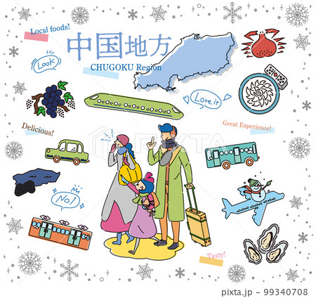 日本の中国地方の冬のグルメ観光を楽しむ三人家族、アイコンのセット（線画） 99340708