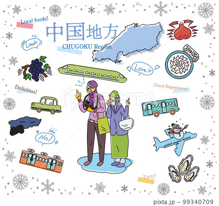 日本の中国地方の冬のグルメ観光を楽しむシニア夫婦、アイコンのセット（線画） 99340709
