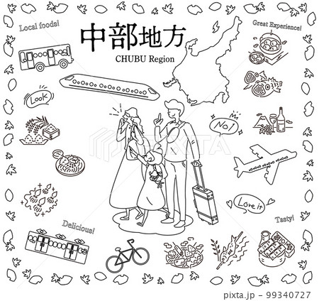 日本の中部地方の秋のグルメ観光を楽しむ三人家族、アイコンのセット（線画白黒） 99340727