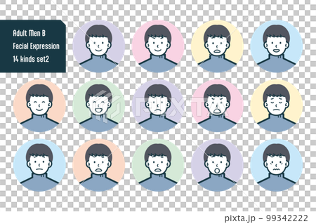 14-piece set no.2 bust shot of a man in plain clothes 99342222