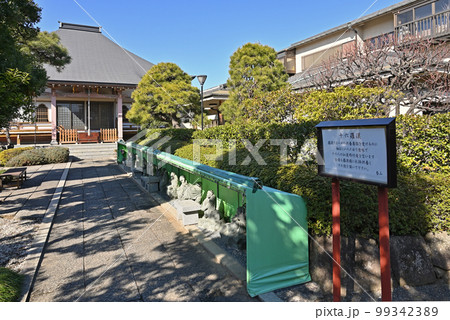川口散歩:曹洞宗 正眼寺 本堂 川口市宮町 川口散歩:曹洞宗 正眼寺 本堂 川口市宮町 99342389