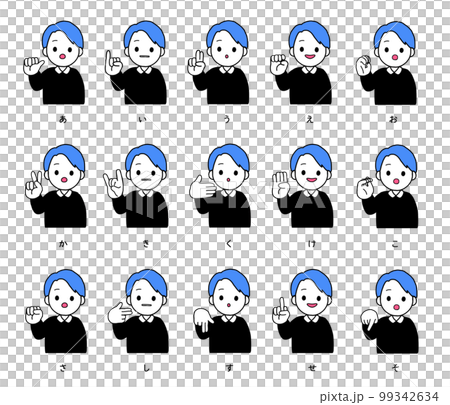 手語 aiu 集 99342634