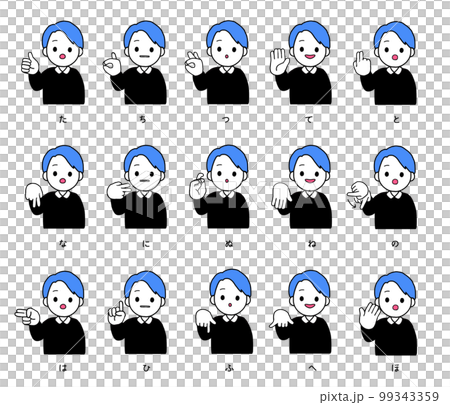 Sign language Tanah set 99343359