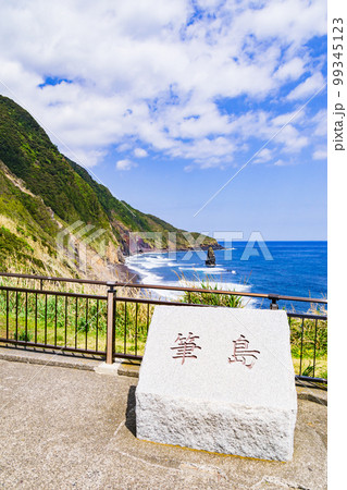伊豆大島 の 筆島 は パワースポット 【 東京都 大島町 の 観光名所 】 99345123