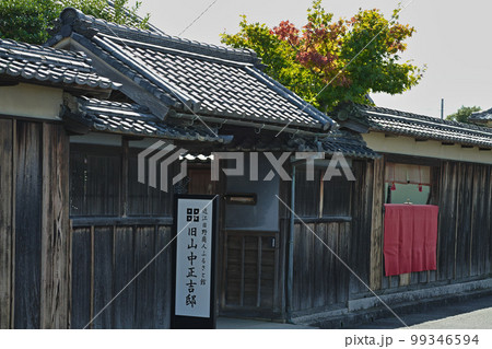 旧山中正吉邸　日野町　滋賀 99346594